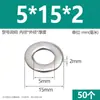Arandelas planas de acero inoxidable 304, agrandadas y engrosadas, arandelas metálicas ultradelgadas para tornillos M3M4M5M6M8M10M12