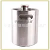 Acero inoxidable 304, acabado cepillado, barril de cerveza fresca, recipiente de cerveza metálico, 2L, con tapa roscada, recipiente de almacenamiento, hecho a medida