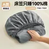 Lençol de Elástico 100% Algodão, Cor Sólida, Cobre-leito em Sarja 100% Algodão, Protetor de Colchão Antiderrapante para Cama de 1,8m, Conjunto de Lençóis à Prova de Poeira