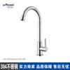 Grifo de cocina de un solo mango, grifo de lavabo hexagonal de aleación para lavabo de balcón, venta al por mayor de fábrica