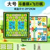 Ajedrez Bestia Piezas Magnéticas Plegable Grande Bestia Animal Ajedrez Primaria Educativo Juego de Mesa Juego Infantil Juego de Ajedrez