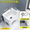 Fregadero de Cerámica Grande para Trapeador para Uso Doméstico, Adecuado para Balcón, Exterior, Baño con Pedestal Alto, Fregadero de Cerámica para Trapeador Comercial