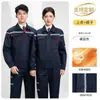 Conjunto de Ropa de Trabajo Cuadriculada Antiestática para Hombre de Primavera y Otoño, Uniforme de Seguridad para Central Eléctrica, Ropa de Trabajo para Gasolinera, Uniforme de Trabajo Reflectante