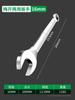 Chave de Boca Torx de Face Brilhante Dupla Finalidade Daquan Nº 10 Placa de Ferramentas de Ferragens conjunto Cabeça Dupla Ranhurada 13mm