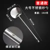 Espátula de Acero Inoxidable Lijada Cuchara para Olla de Chef Juego de Espátulas Mango Largo de Madera y Acero Espátula Especial para Platos de Cocina Cuchara Espátula de Cocina
