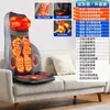 Atacado geração cabelo doméstico multifuncional automático ombro pescoço costas cintura quadril amassar instrumento de acupressão colchão almofada de massagem