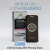 Protección de privacidad de 360 grados de primer nivelSuministro en stock de Película protectora de 360 grados para Apple 17 Pro Max Película protectora anti-miradas indiscretas