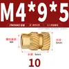 Latón Tierra Ocho Inyección de Fusión Caliente Embutido Estampado Moleteado Doble Paso Inserción Tornillo Tapa Tuerca Manguito Roscado de Cobre M2M4M5