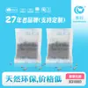 Um Dessecante à Prova de Umidade e Mofo com Melhor Desempenho Abrangente que o Dessecante de Silicone, Dessecante de Carbono-Oxigênio Chunwang para Uso Industrial