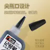 Fornecimento direto da fábrica de Jin Wannian 03123 líquido suplementar 72 horas não seca tinta de marcador oleosa 15ml