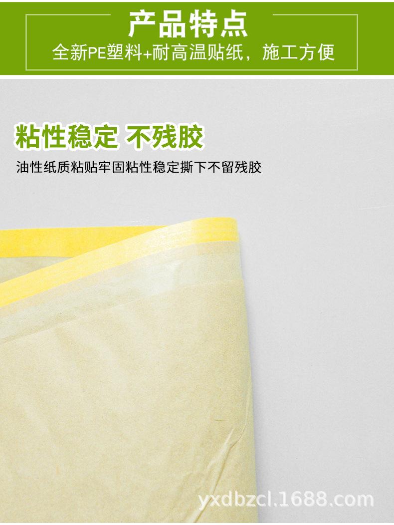 牛皮纸_04.jpg