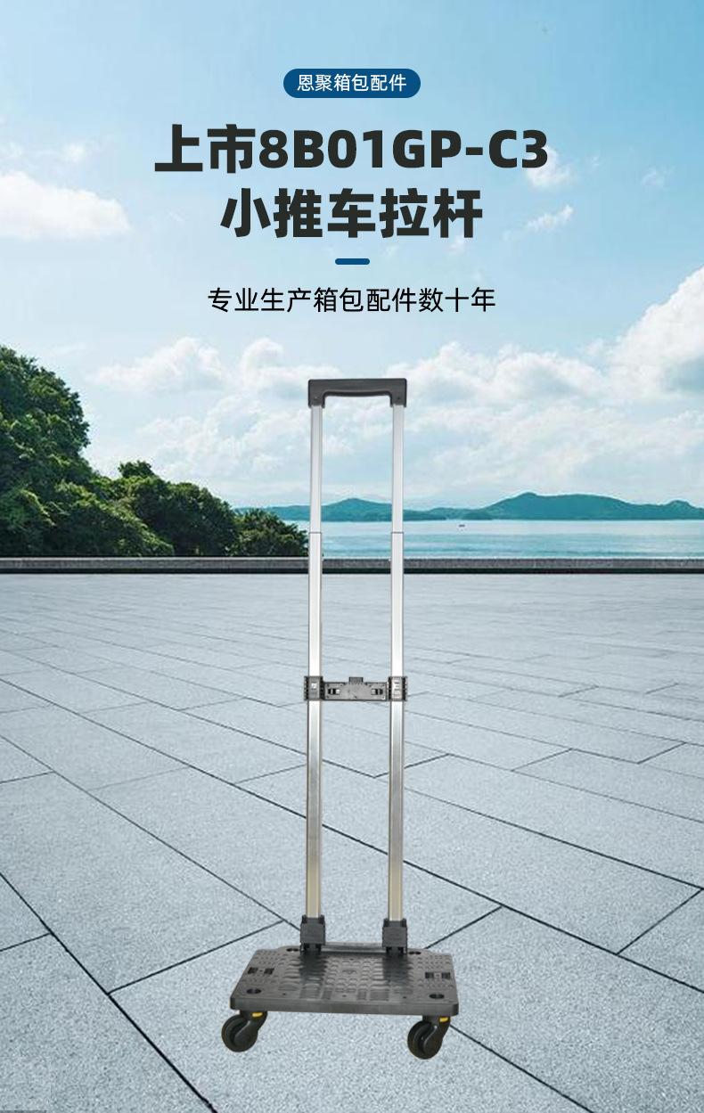 绿色角轮详情页(1)1_01