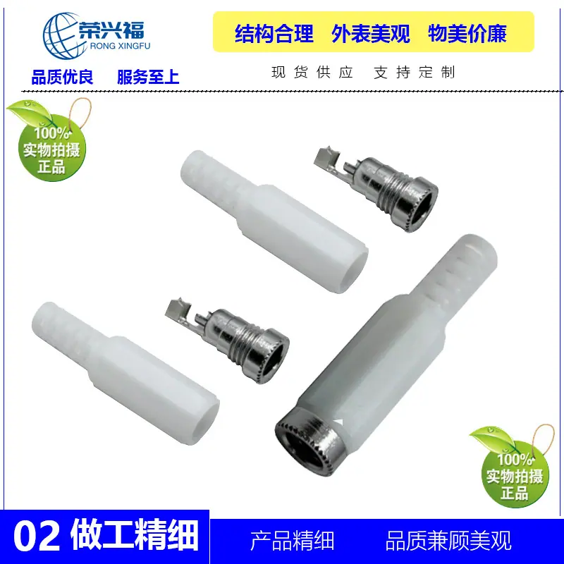 DC5521 5525母头C.jpg
