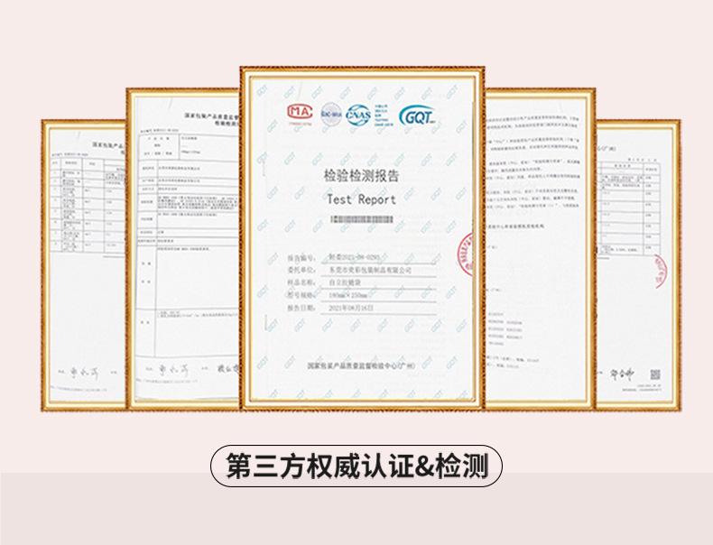 详情页_18.jpg