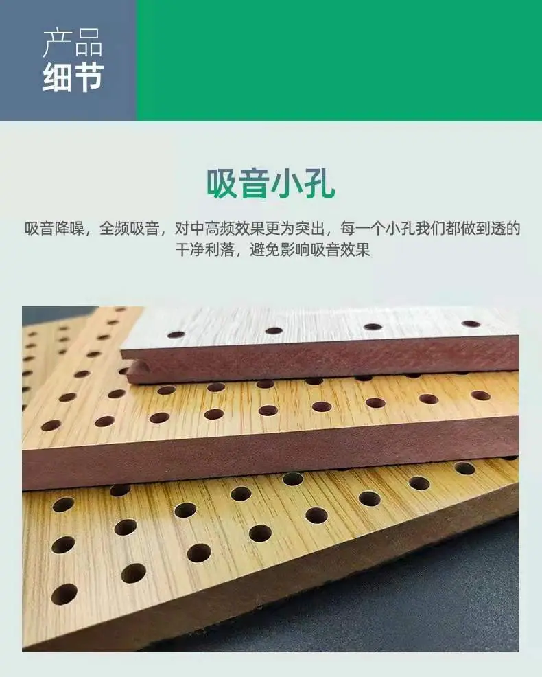 孔木6