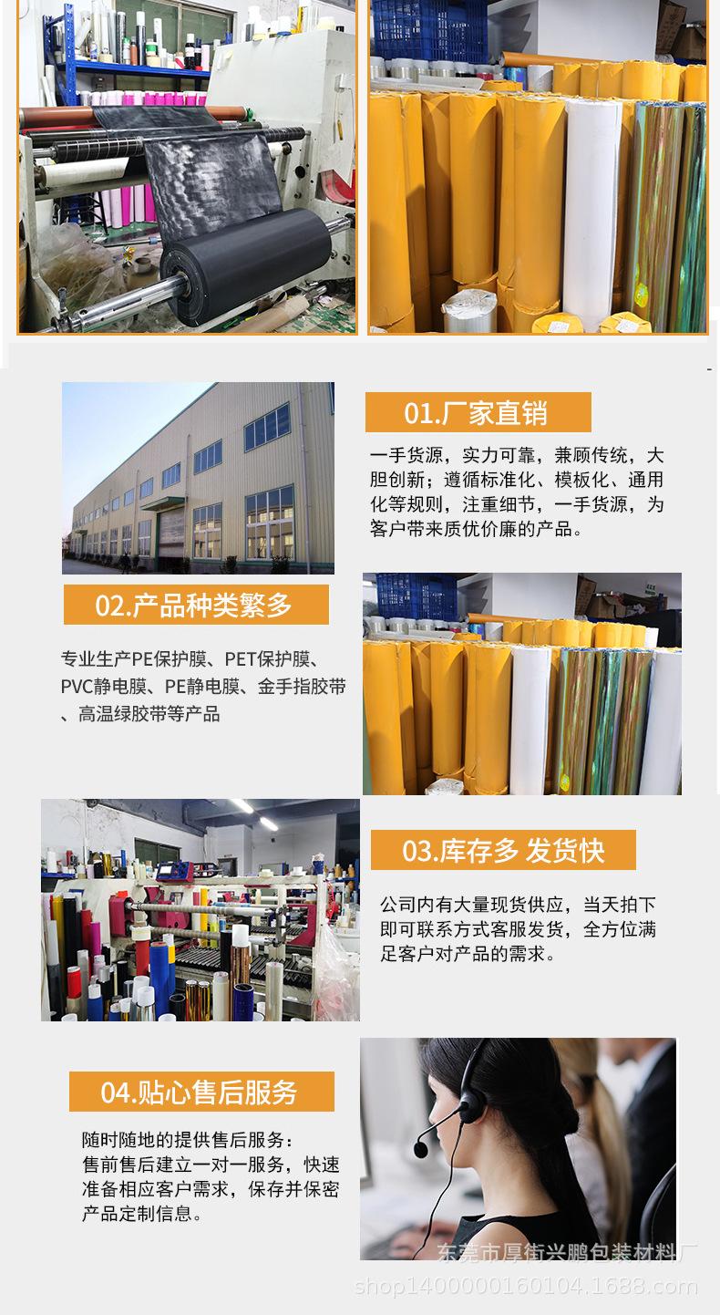 详情页_17.jpg