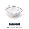 10 piezas de vajilla tipo porcelana plástico tazón pequeño para sopa tazón para arroz tazón para hot pot tazón sazonado restaurante hotel comercial melamina tazón pequeño