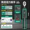 Llave de Torque Digital Bosque Verde Alta Precisión Torque Grande Grado Industrial Bujía de Automóvil Electrónica Kg Llave de Torque