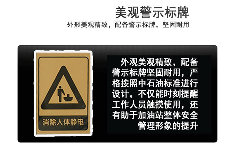 移动式防爆式详情页_11