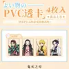 Tarjeta Transparente de PVC de Celebridad Zhang Yuanying, Kim Jennie, Yu Shuxin, Ning Yizhuo Colgante de Tarjeta Láser Acrílico Periférico