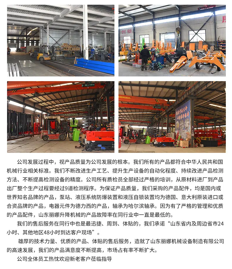 升降货梯_14