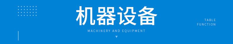 可折叠围板箱-详情页_18