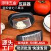 Prensa de ajo manual de acero inoxidable con forma de anillo, herramienta para el hogar, para cocina, pinzas para ajo y pasta de ajo