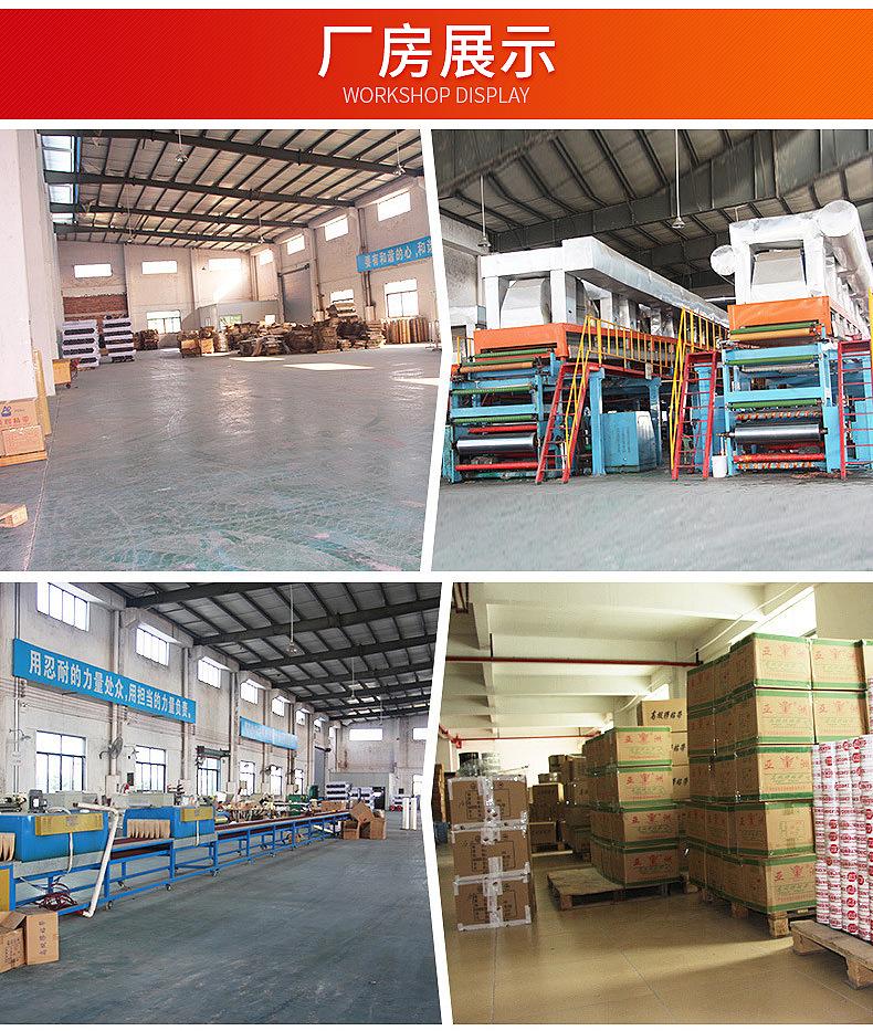 印字胶带-内页_15