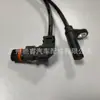 2049057900 Es Adecuado para Mercedes-Benz W204W164 Sensor de Velocidad Línea del Sensor ABS A2049052905
