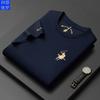 Camiseta de Manga Corta con Cuello Redondo para Hombre Modelo Runenbaoluo 2026 con Bordado de Seda de Jade Camiseta Juvenil de Moda para Hombre