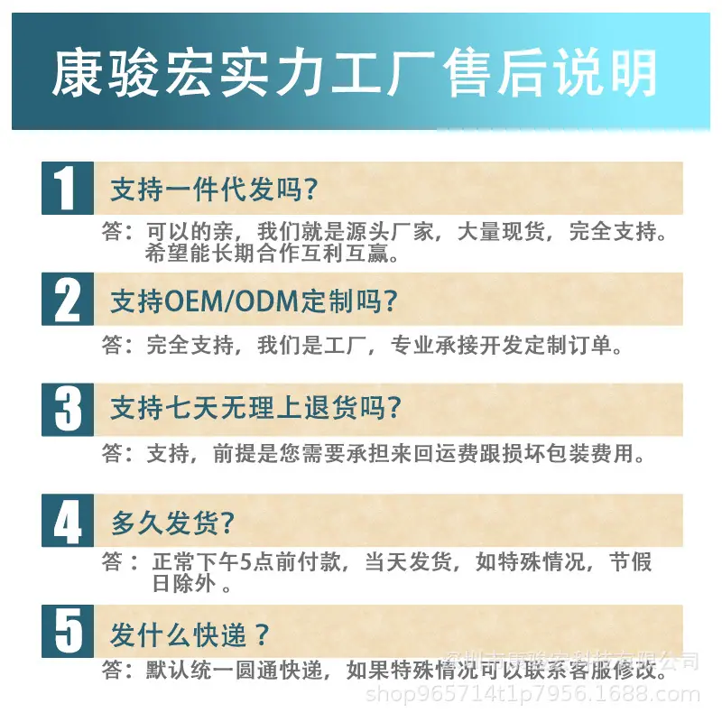 详情12..jpg