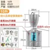 Máquina de Elaboración a Pequeña Escala, Máquina de Hidrosoles de Aceites Esenciales, Destilador de Fermentación Multifuncional Doméstico de Acero Inoxidable, Dispositivo de Destilación de Alcohol Engrosado