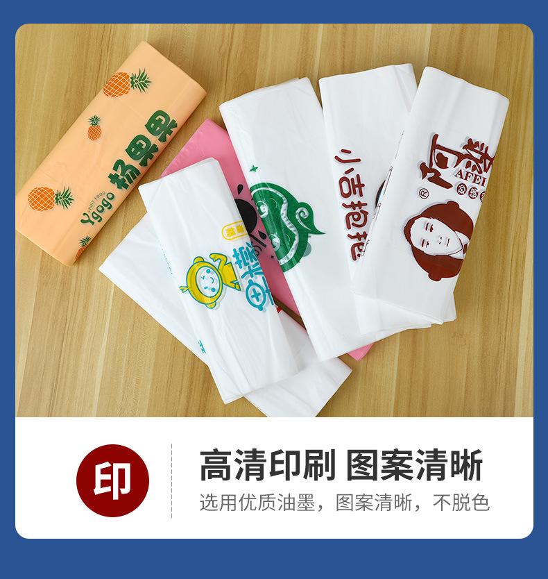 背心袋_13