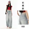 Foto Real de Jeans de Perna Larga com Strass e Estrelas para Mulheres, Novo Estilo Primavera 2026, Cintura Alta, Caimento Solto, Emagrecimento, Calças de Comprimento Total