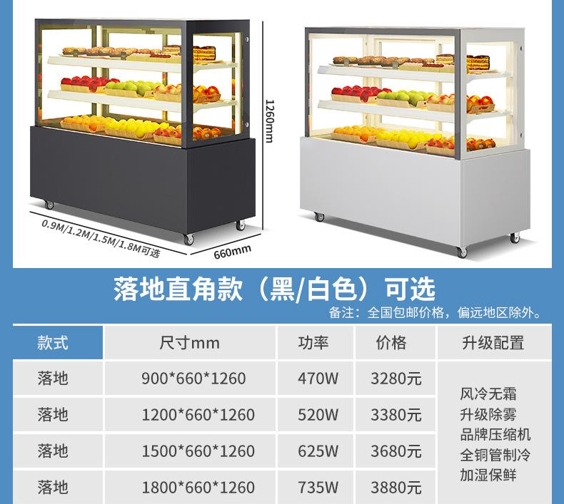 蛋糕对_18.jpg