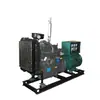 Suministro Spot de Guangdong Weifang, Shandong Generador Diésel de 30 40 50Kw Grupo Electrógeno Industrial Gran Cantidad en Stock