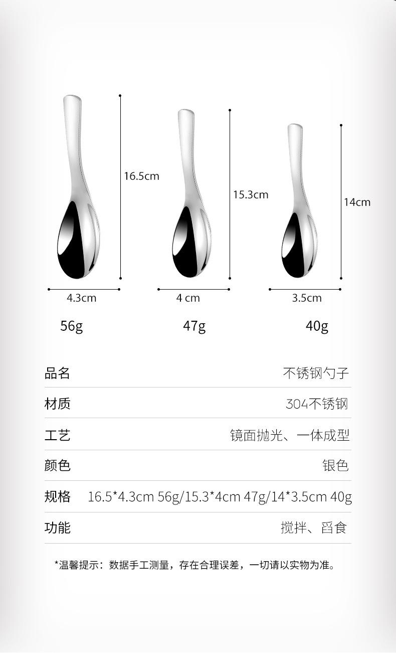 伯爵勺-详情_07.jpg