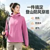 Jaqueta Soft Shell Feminina Primavera Outono Outdoor Respirável à Prova de Vento Capuz para Trekking Vestuário de Montanhismo Masculino Fornecimento Exclusivo Transfronteiriço