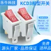 Interruptor de Barco Certificado Americano Etl Kcd3 Rojo con Luz de 3 Pines de 2 Velocidades Oscilante Interruptor de Encendido 31X15
