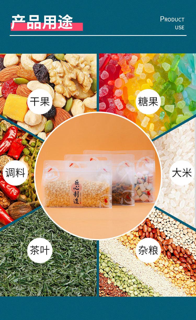 详情页_07.jpg