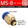 Conector de bico de água para molde de cobre rosca grossa métrica rosca fina imperial mangueira de ar pneumática conexão rápida rosca PC direto