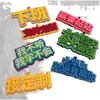 Colgante de Fieltro No Tejido del Fabricante Decoración para Mochila Creativo DIY Llavero de Texto Ins Mismo Estilo que Xiaohongshu Douyin