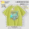 2025 Nueva Camiseta de Manga Corta Linda Fiesta Dragón Alma Dios de la Guerra Verano para Niños Niños Guerrero Mecha Ropa para Niños