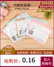 内裤详情关联_09.jpg