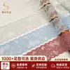 4,5cm Renda Elástica Acabamento Renda para Lingerie Roupas Acessórios de Renda Artesanal DIY Borda de Vestido de Boneca Renda Cuidadosamente Selecionada