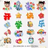 Nueva Temporada de Regreso a Clases Jardín de Infancia y Escuela Primaria Pared de Fondo Decoración de Puerta Tiras Colgantes Pequeños Adornos Pequeños Colgantes Banderines de Cadena Suministros para Colgar