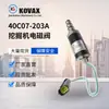 Válvula solenoide de bomba hidráulica para excavadora KDRDE5KR-20/40C07-203A R215-7 R225-7