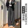 Pantalones de Chándal Anchos de Pierna Ancha Deportivos con Forro Polar de Invierno 2025 para Mujer, Color Blanco Hueso, Diseño de Arroz Mochi Caído, Cintura Alta, Ajuste Holgado