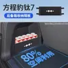 Equação Especial Leopardo Titânio 7 Divisor de Porta-Malas Modificação de Interior de Carro Acessórios de Decoração Suprimentos Caixa de Armazenamento Caixa Traseira Caixa de Armazenamento