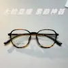 Armazón de Gafas de Marco Grande Tr90 para Mujer, Estilo Liso Retro, Armazón para Gafas de Prescripción, Estilo Coreano, Gafas Danyang Ultraligeras al por Mayor 6855